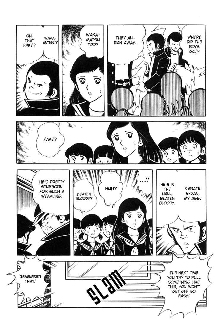 Page 44 Chapter 2 Mitsuru Adachis Early Complete Works