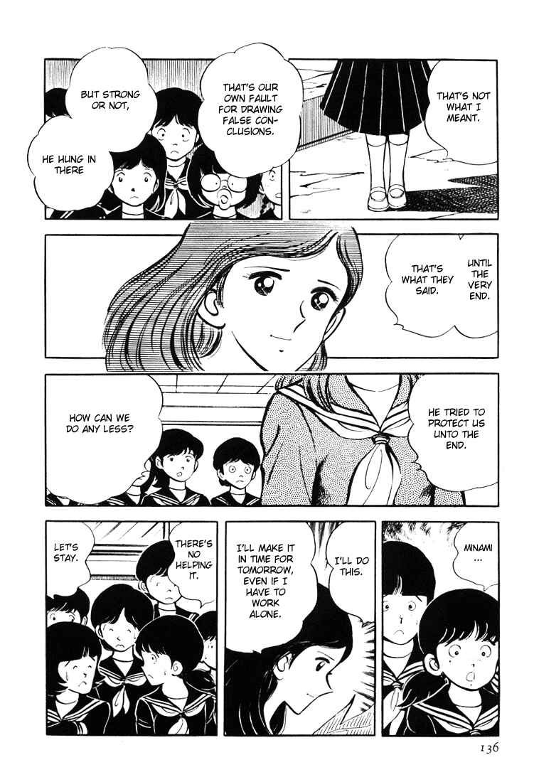 Page 46 Chapter 2 Mitsuru Adachis Early Complete Works