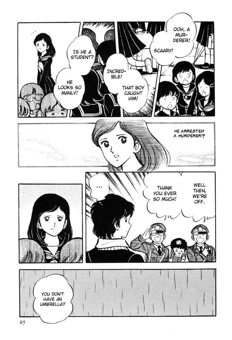 Page 5 Chapter 2 Mitsuru Adachis Early Complete Works