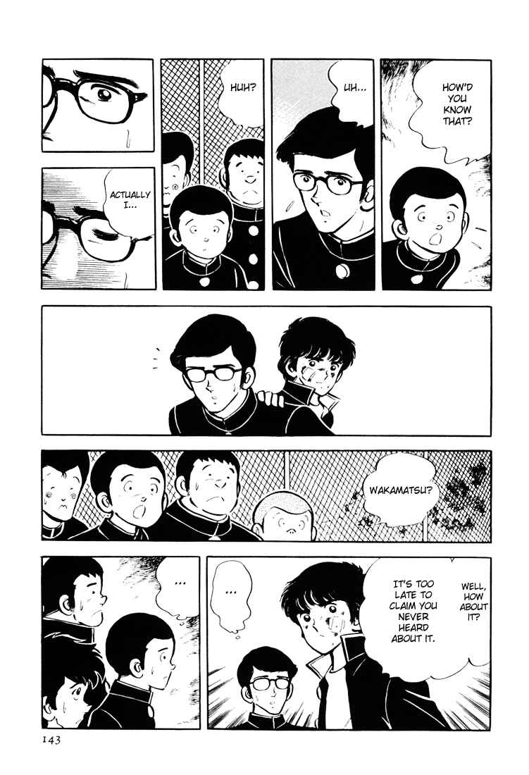 Page 53 Chapter 2 Mitsuru Adachis Early Complete Works