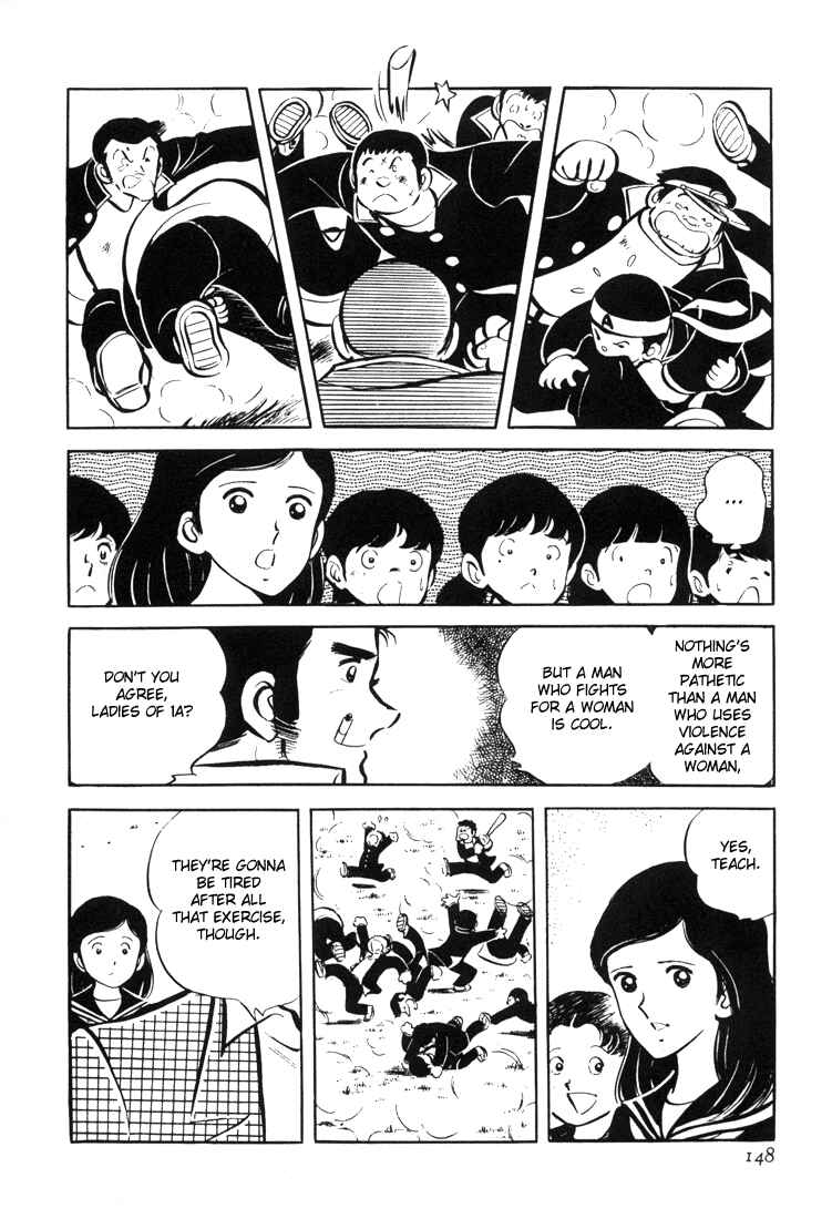 Page 58 Chapter 2 Mitsuru Adachis Early Complete Works