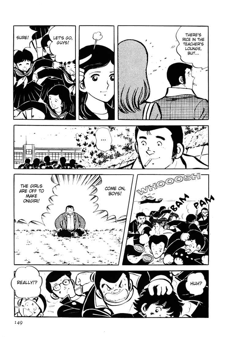 Page 59 Chapter 2 Mitsuru Adachis Early Complete Works