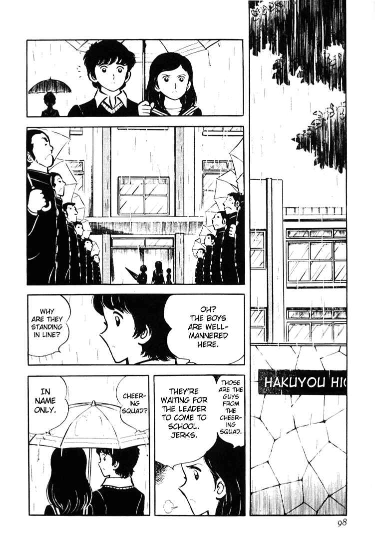 Page 8 Chapter 2 Mitsuru Adachis Early Complete Works