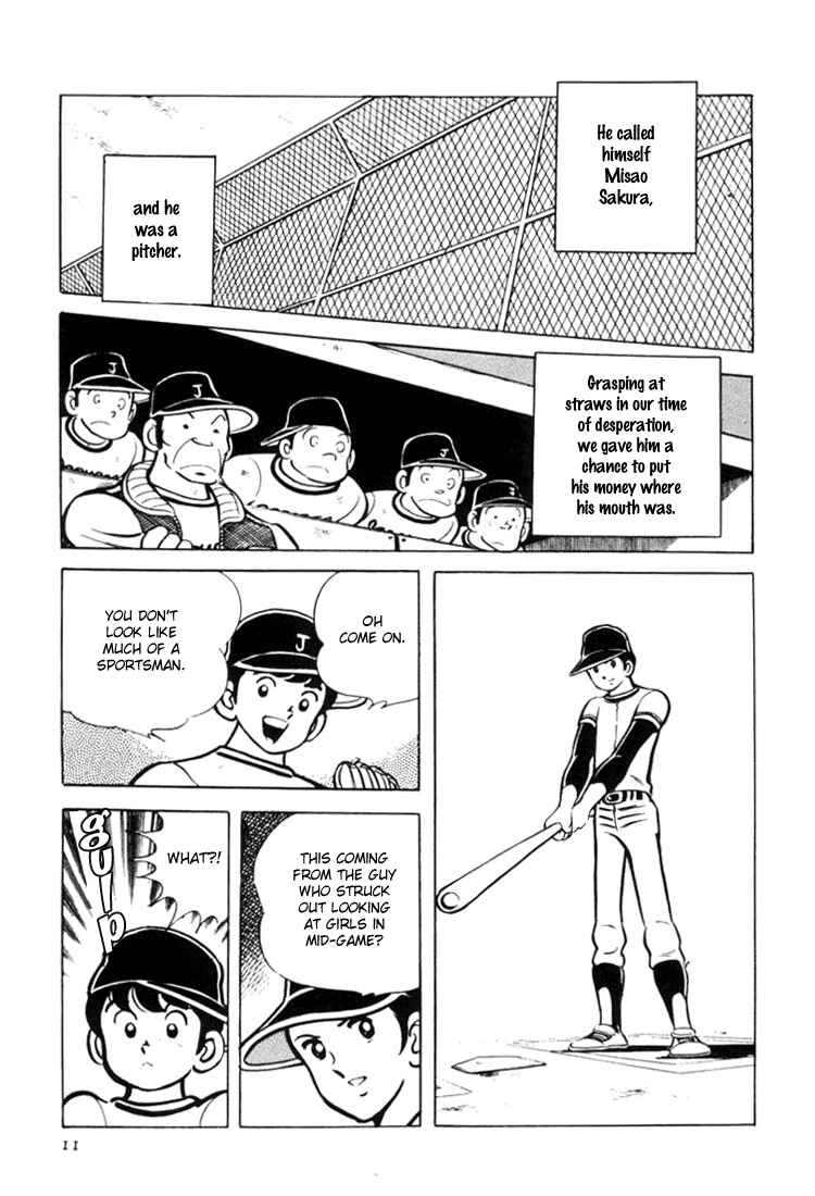 Page 12 Chapter 1 Mitsuru Adachis Early Complete Works