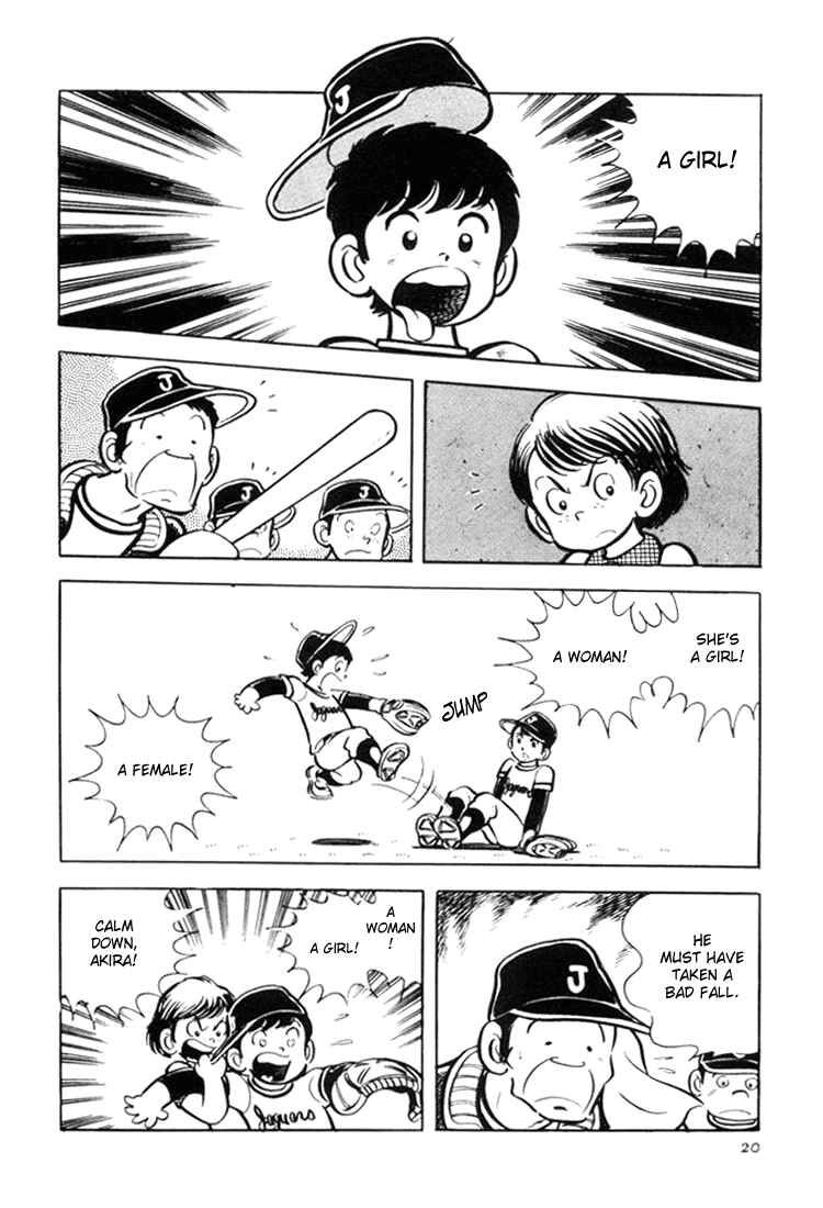 Page 21 Chapter 1 Mitsuru Adachis Early Complete Works