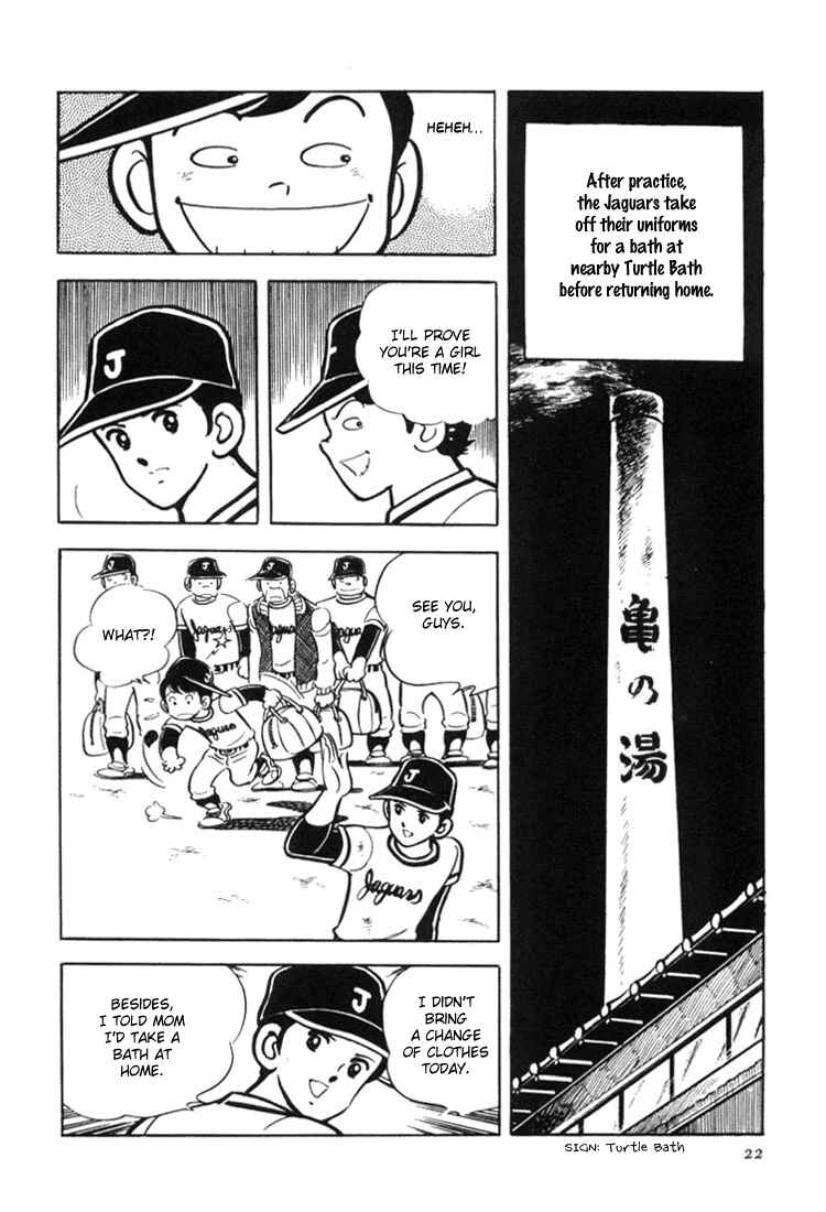 Page 23 Chapter 1 Mitsuru Adachis Early Complete Works