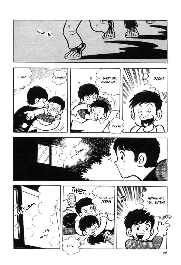Page 27 Chapter 1 Mitsuru Adachis Early Complete Works