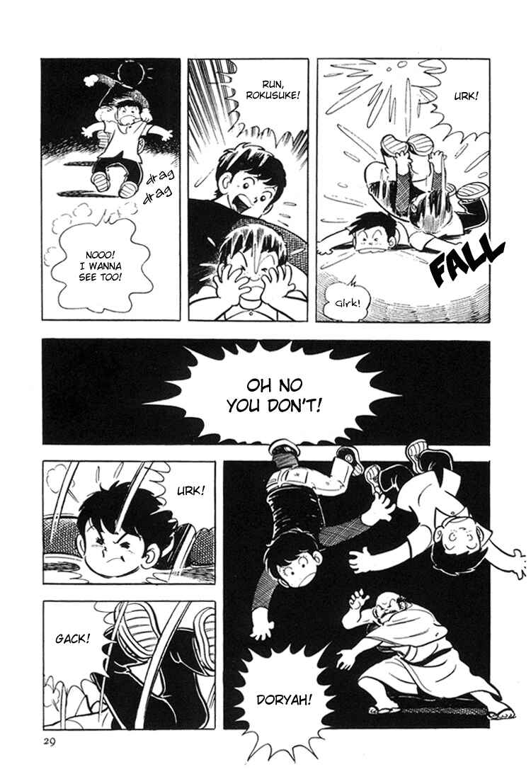 Page 30 Chapter 1 Mitsuru Adachis Early Complete Works
