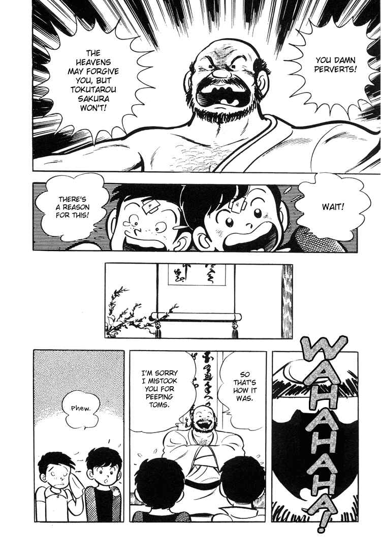 Page 31 Chapter 1 Mitsuru Adachis Early Complete Works