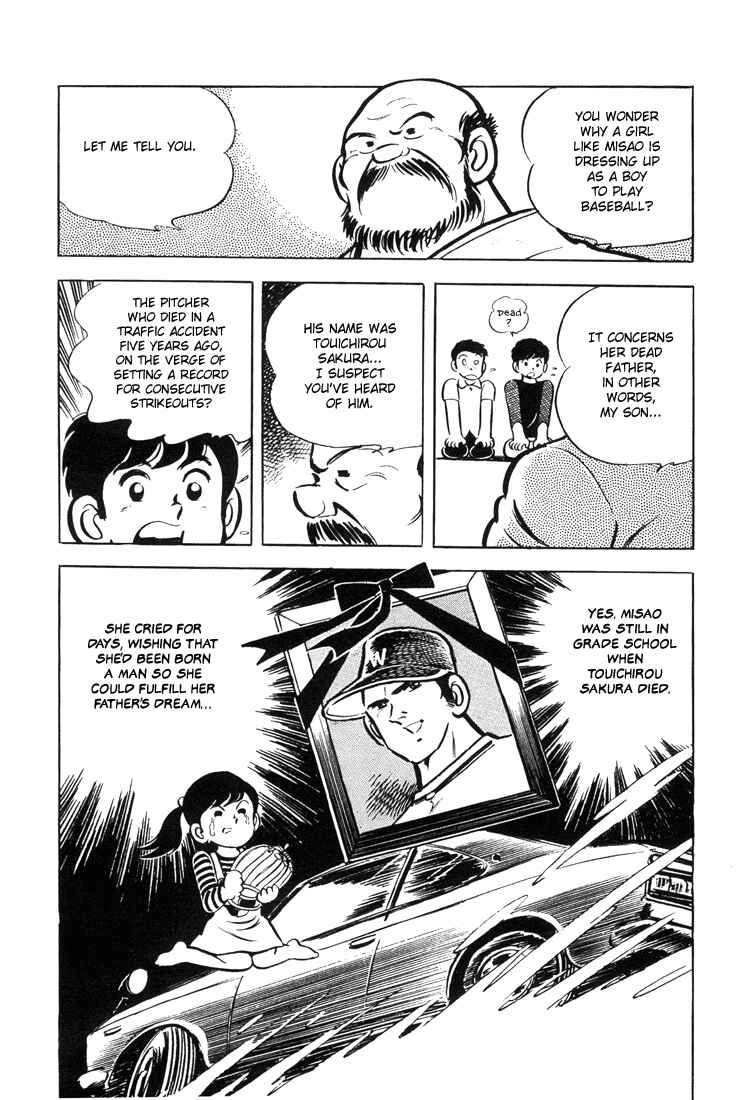 Page 32 Chapter 1 Mitsuru Adachis Early Complete Works