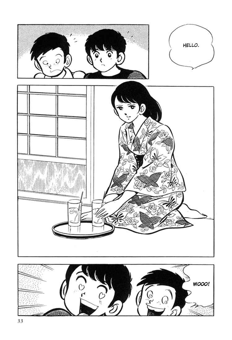 Page 34 Chapter 1 Mitsuru Adachis Early Complete Works