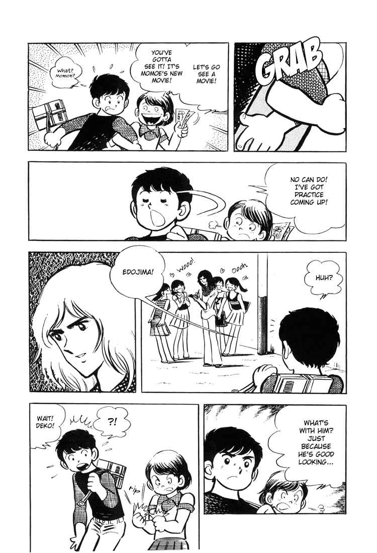 Page 36 Chapter 1 Mitsuru Adachis Early Complete Works
