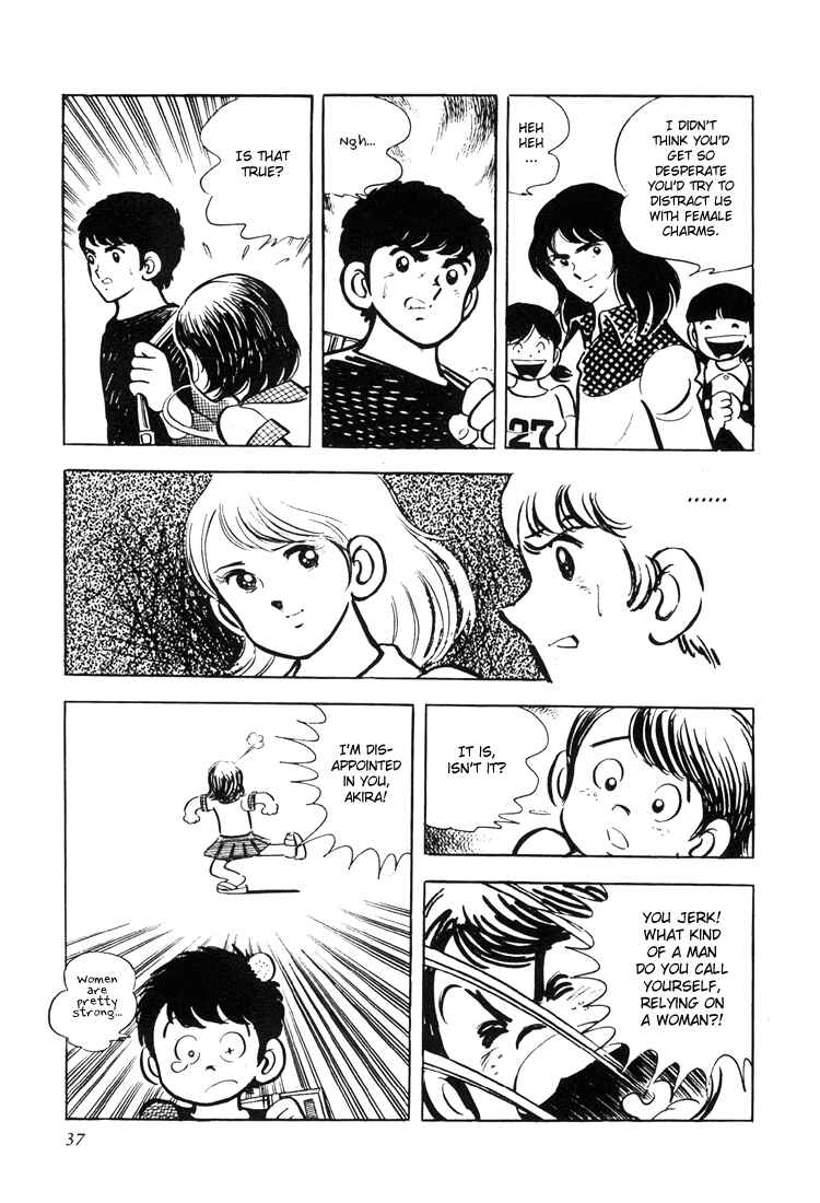 Page 38 Chapter 1 Mitsuru Adachis Early Complete Works