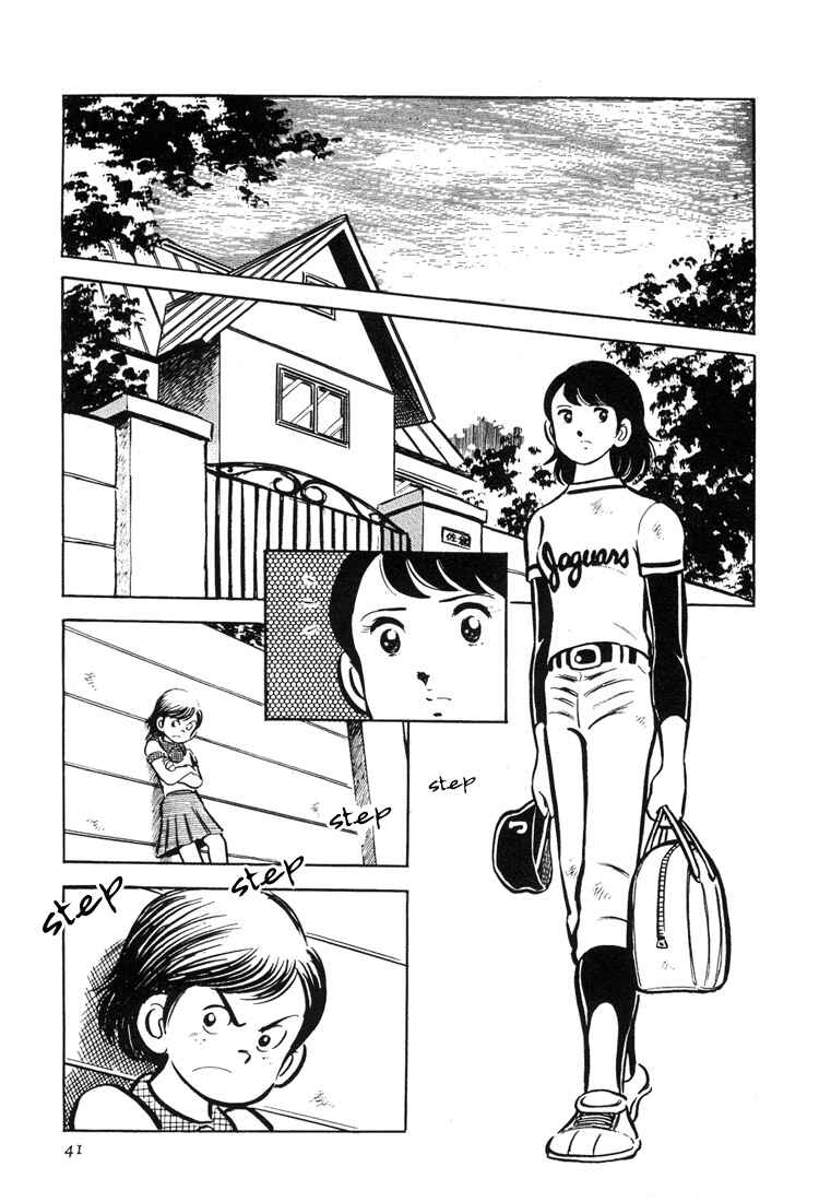 Page 42 Chapter 1 Mitsuru Adachis Early Complete Works