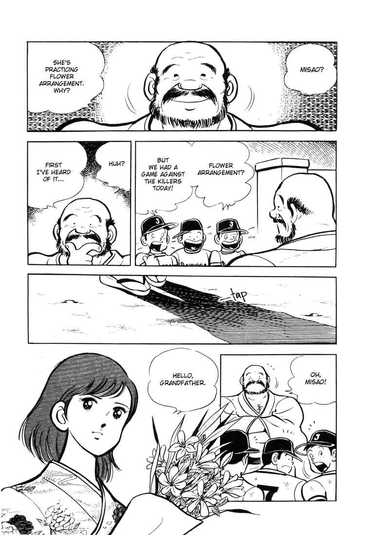 Page 53 Chapter 1 Mitsuru Adachis Early Complete Works