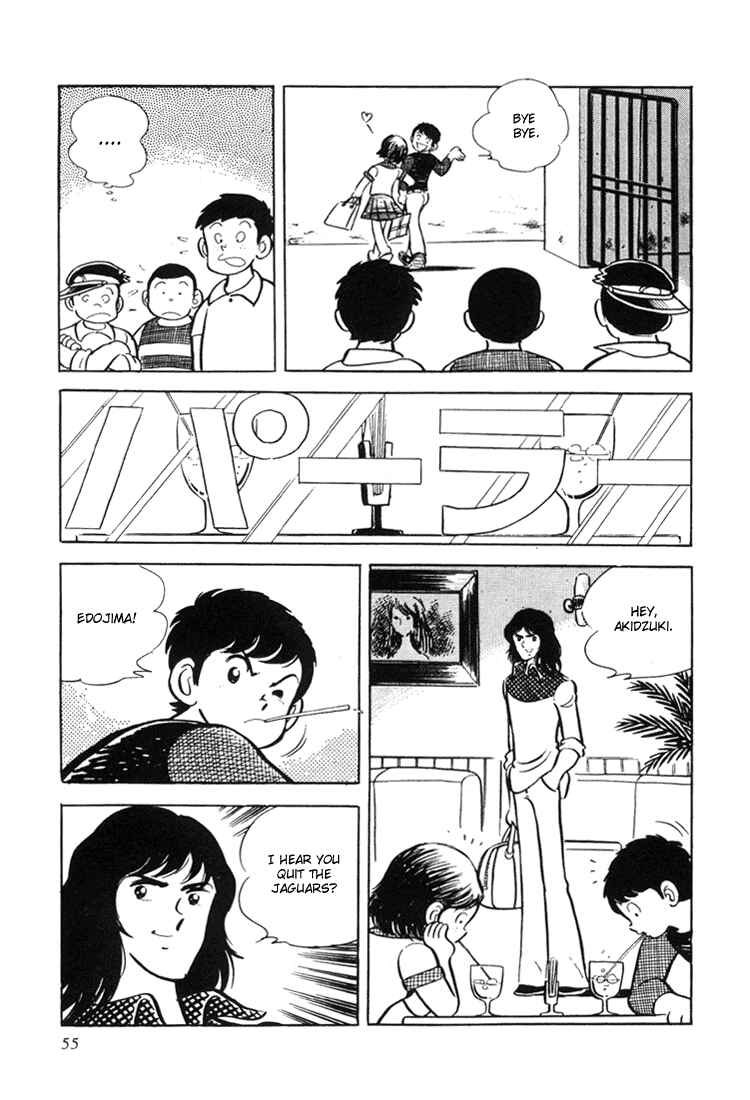 Page 56 Chapter 1 Mitsuru Adachis Early Complete Works