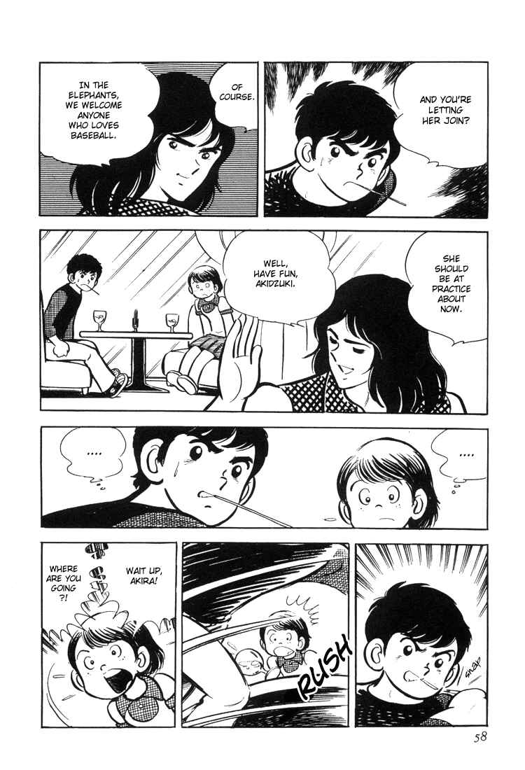 Page 59 Chapter 1 Mitsuru Adachis Early Complete Works