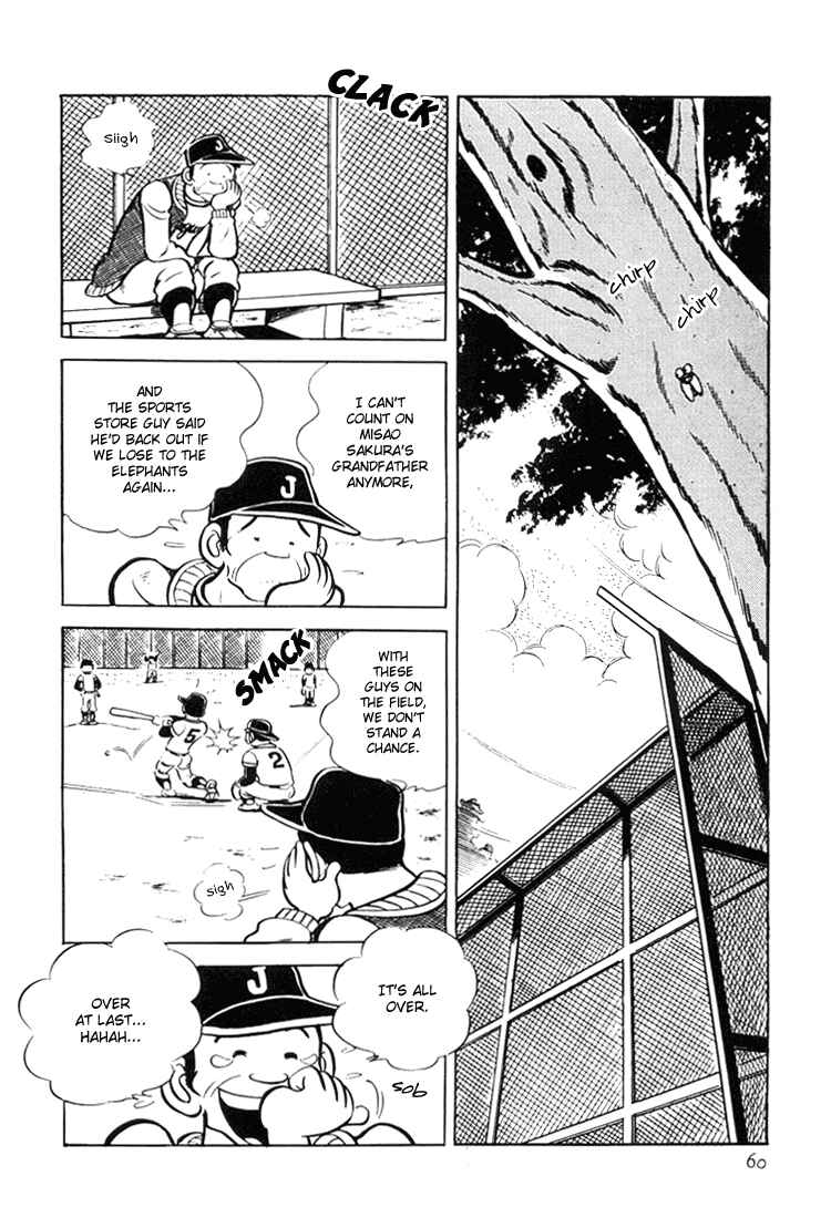Page 61 Chapter 1 Mitsuru Adachis Early Complete Works