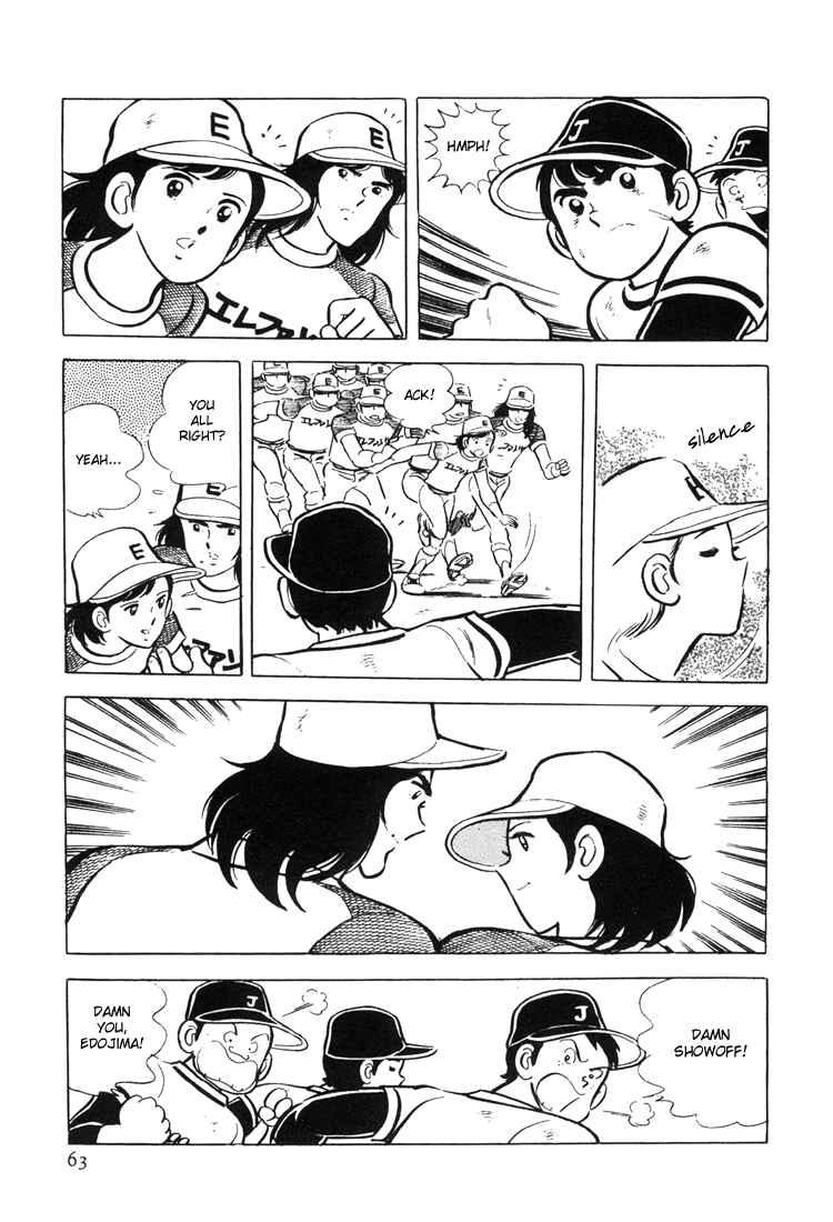 Page 64 Chapter 1 Mitsuru Adachis Early Complete Works