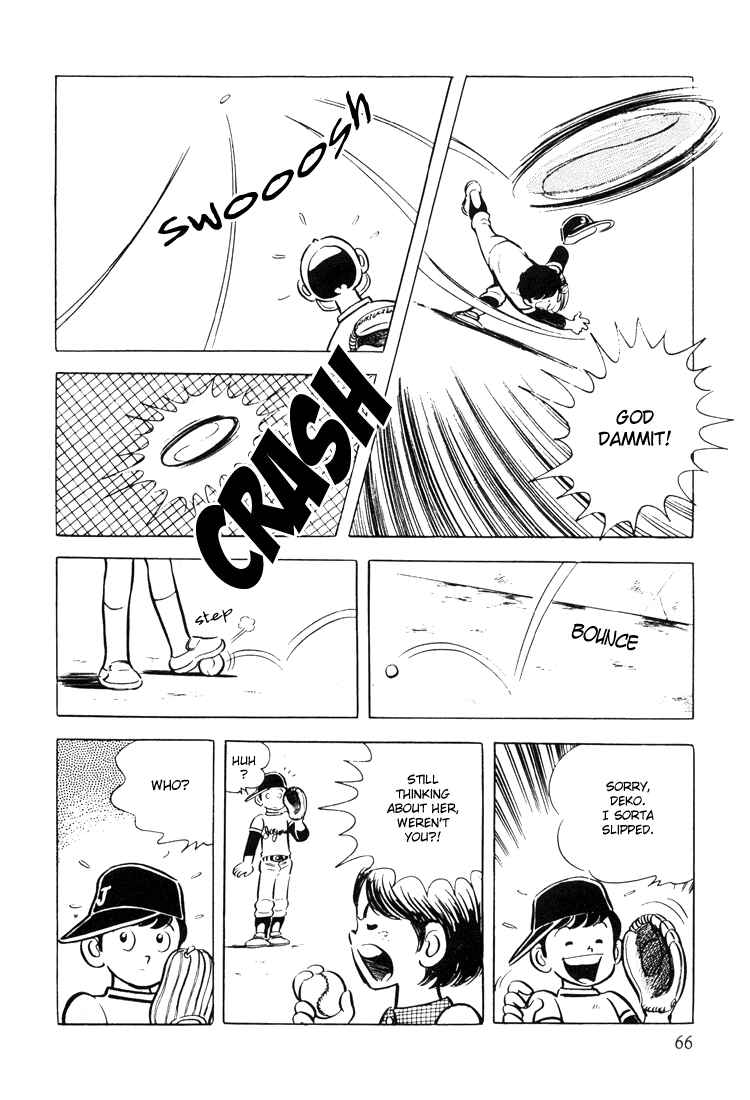 Page 67 Chapter 1 Mitsuru Adachis Early Complete Works