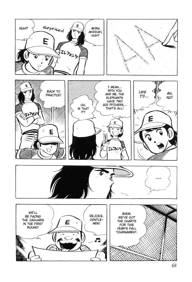 Page 69 Chapter 1 Mitsuru Adachis Early Complete Works