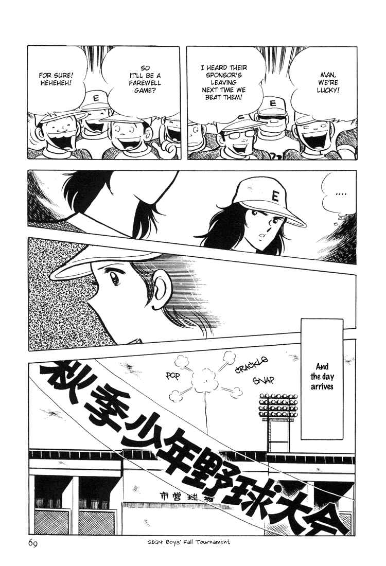 Page 70 Chapter 1 Mitsuru Adachis Early Complete Works