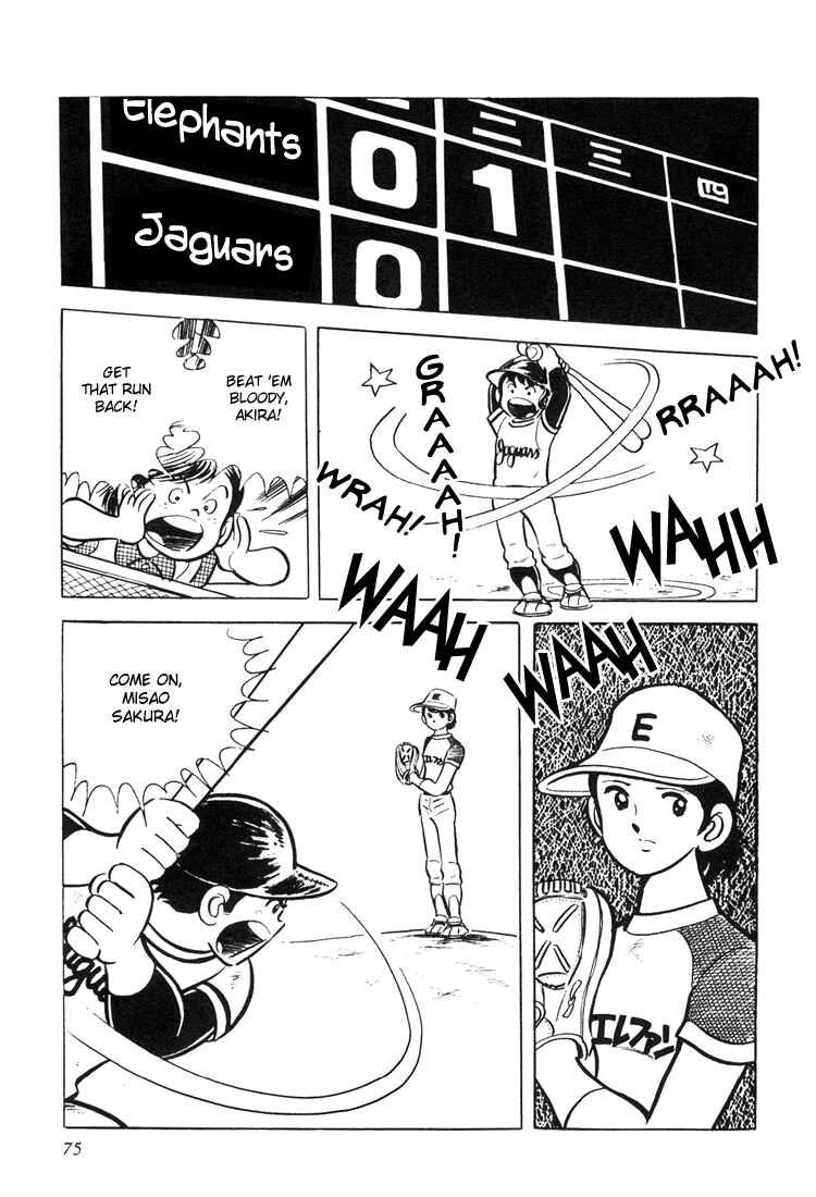 Page 76 Chapter 1 Mitsuru Adachis Early Complete Works