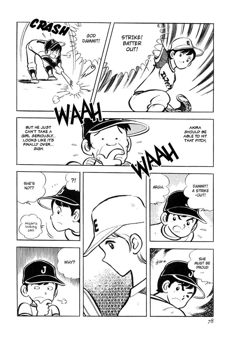 Page 79 Chapter 1 Mitsuru Adachis Early Complete Works
