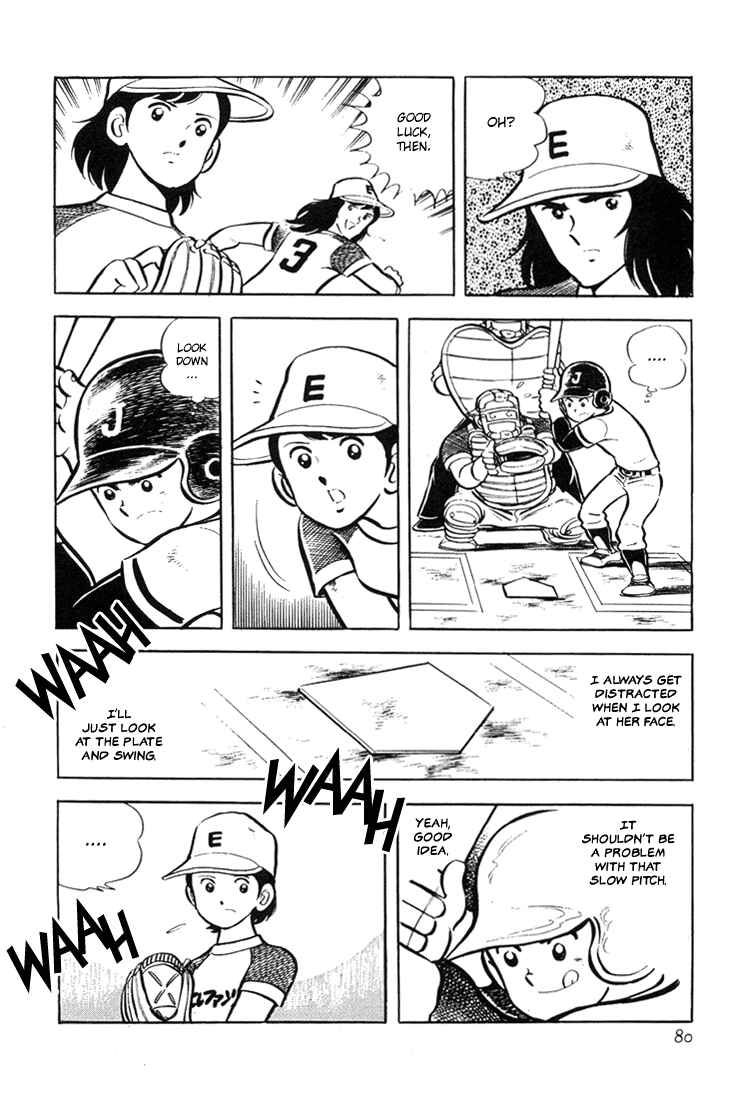 Page 81 Chapter 1 Mitsuru Adachis Early Complete Works