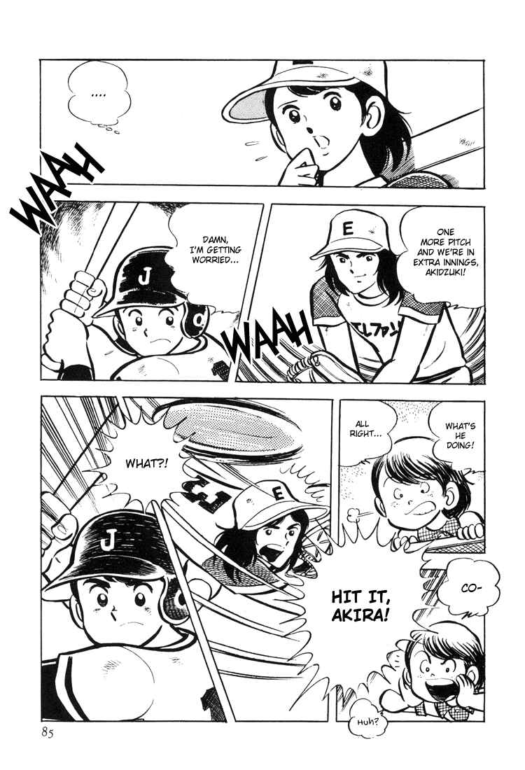 Page 86 Chapter 1 Mitsuru Adachis Early Complete Works
