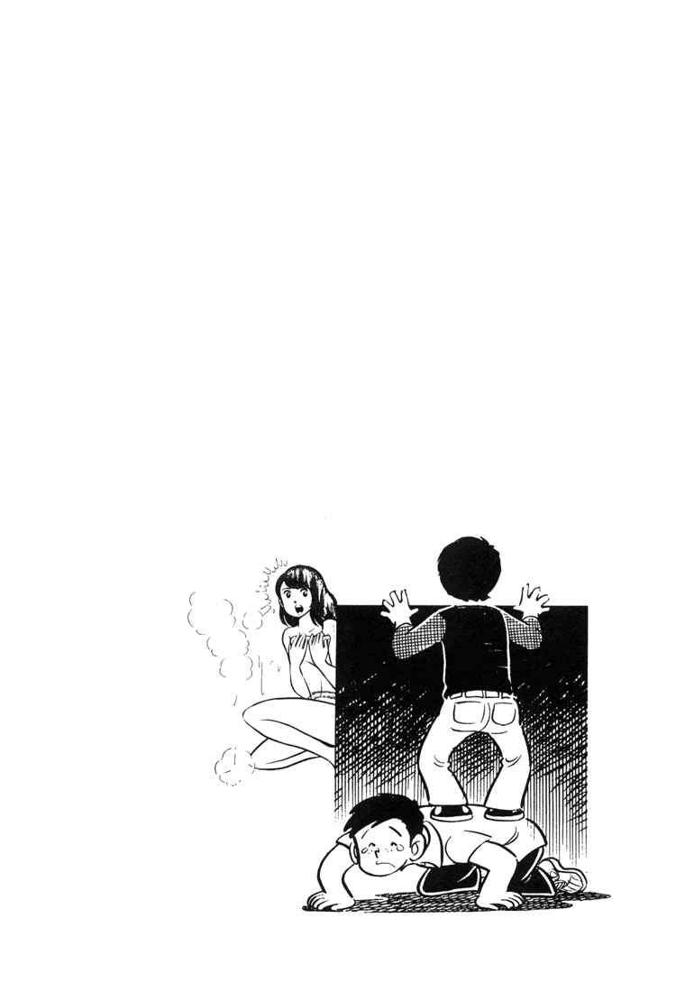Page 91 Chapter 1 Mitsuru Adachis Early Complete Works