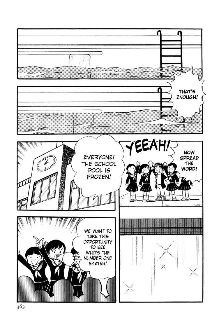 Page 17 Chapter 11 Mitsuru Adachis Early Complete Works