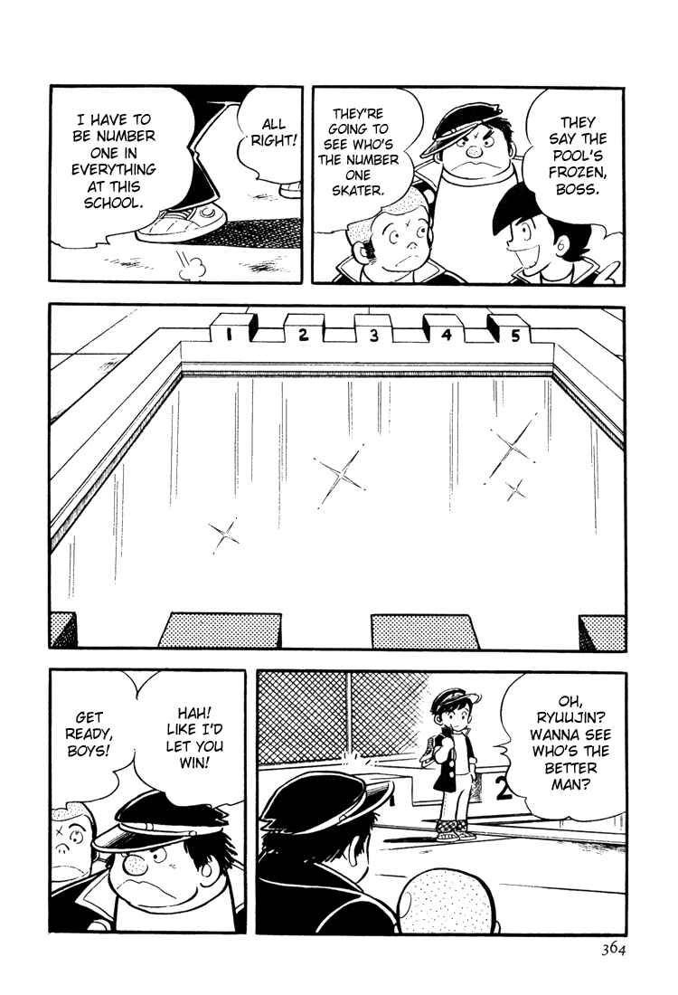 Page 18 Chapter 11 Mitsuru Adachis Early Complete Works