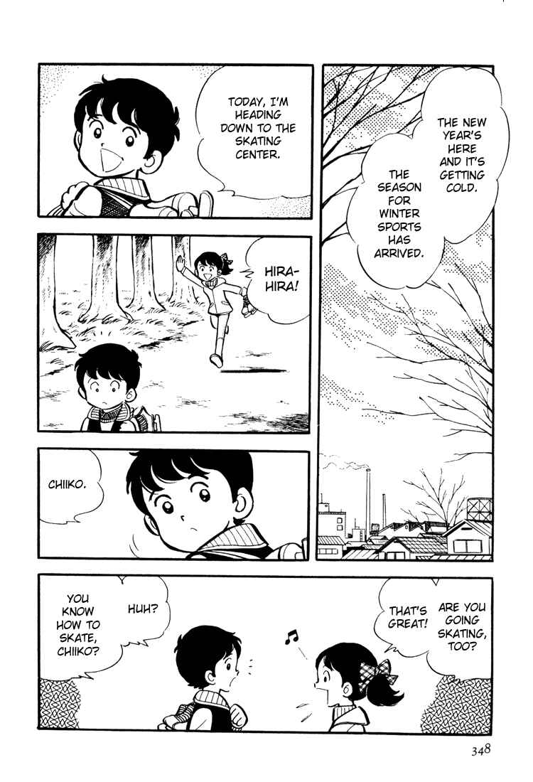Page 2 Chapter 11 Mitsuru Adachis Early Complete Works