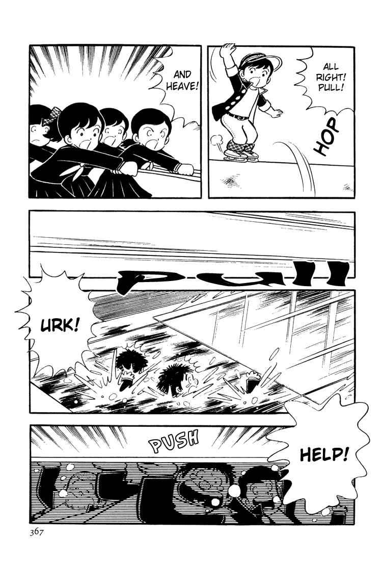 Page 21 Chapter 11 Mitsuru Adachis Early Complete Works