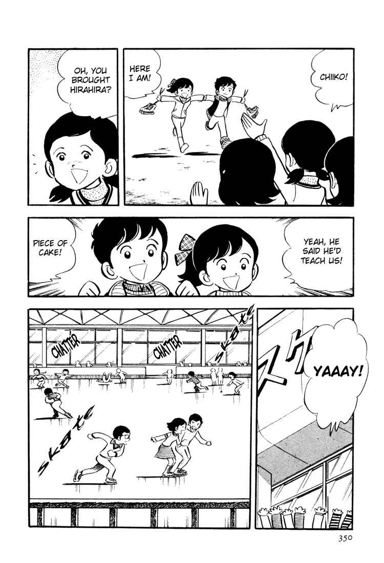 Page 4 Chapter 11 Mitsuru Adachis Early Complete Works