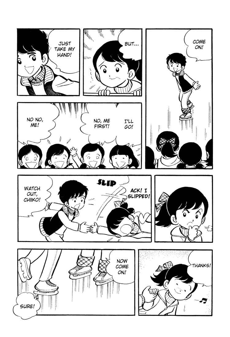 Page 5 Chapter 11 Mitsuru Adachis Early Complete Works