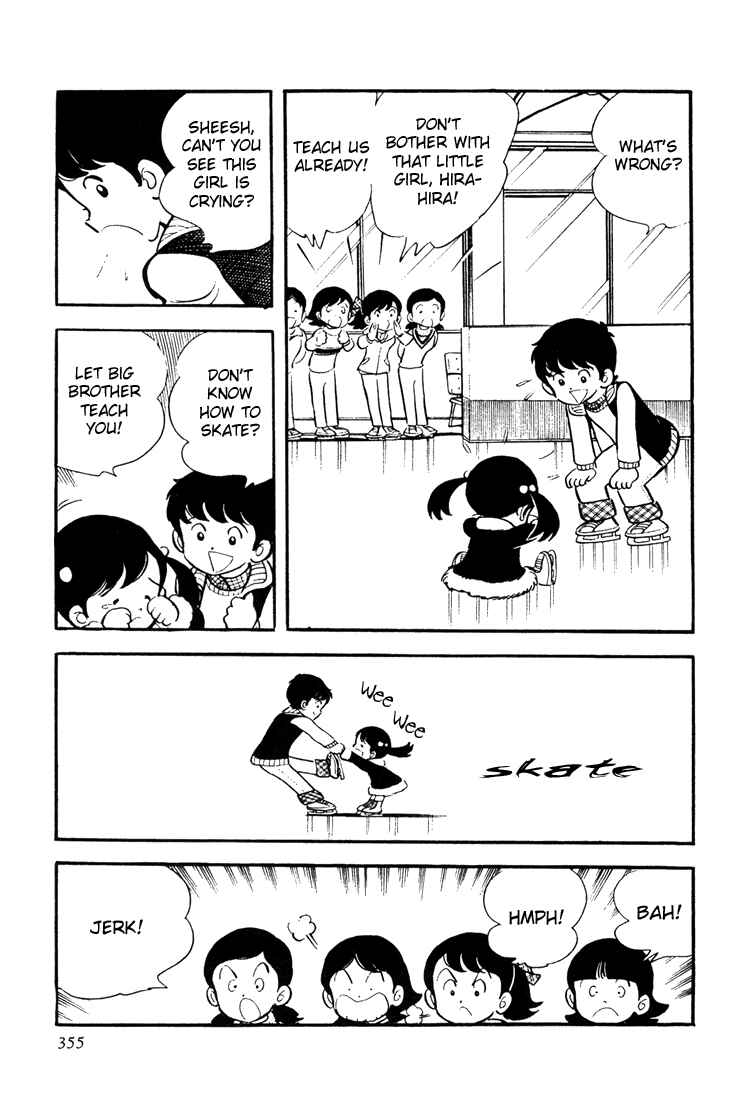 Page 9 Chapter 11 Mitsuru Adachis Early Complete Works
