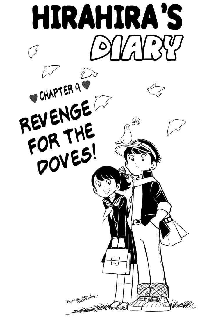 Page 1 Chapter 12 Mitsuru Adachis Early Complete Works