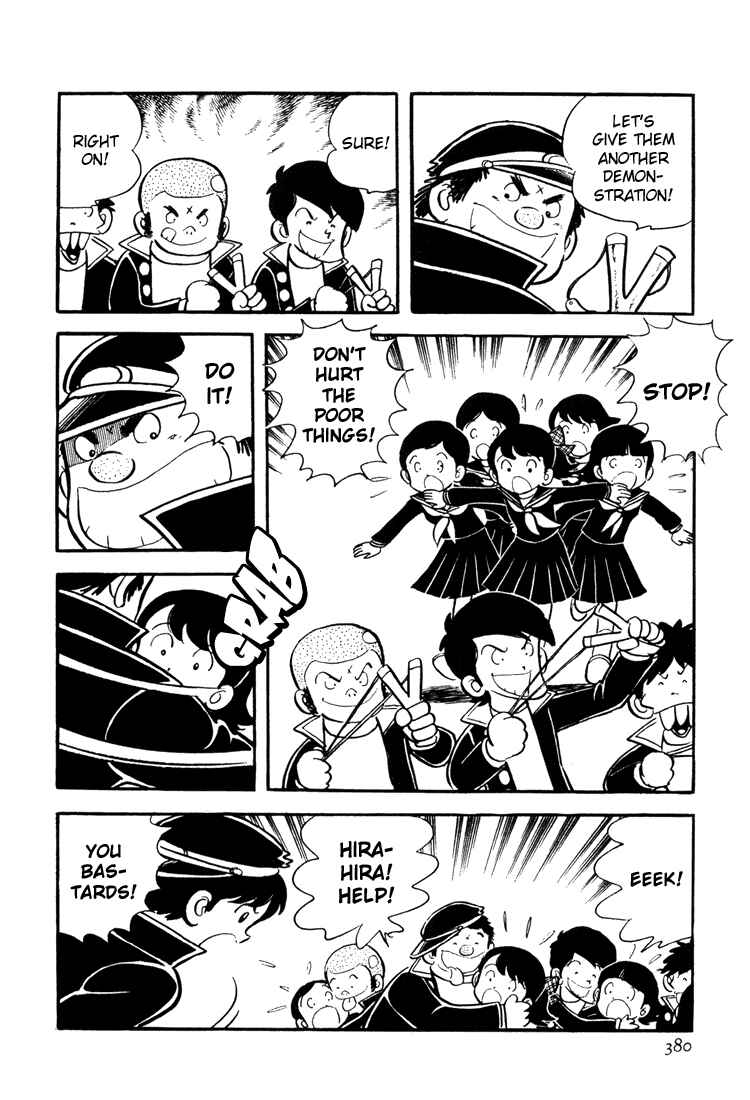 Page 12 Chapter 12 Mitsuru Adachis Early Complete Works