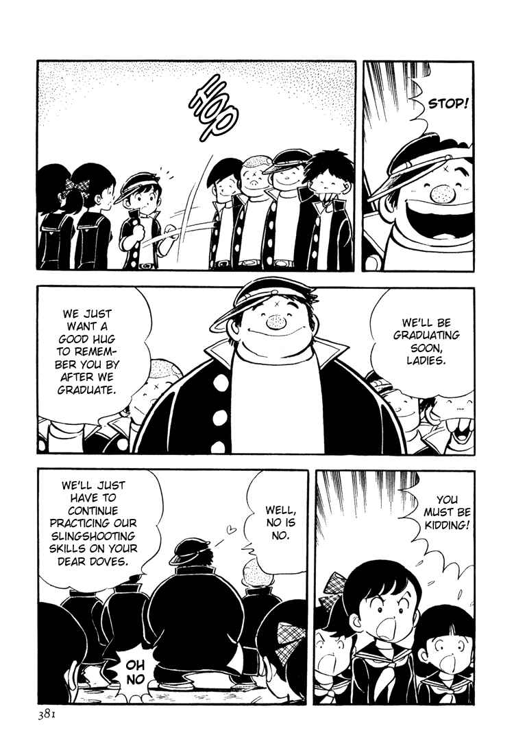 Page 13 Chapter 12 Mitsuru Adachis Early Complete Works