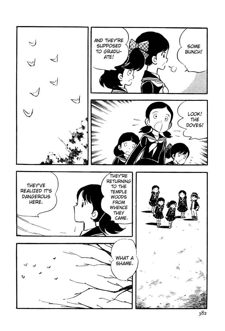 Page 14 Chapter 12 Mitsuru Adachis Early Complete Works