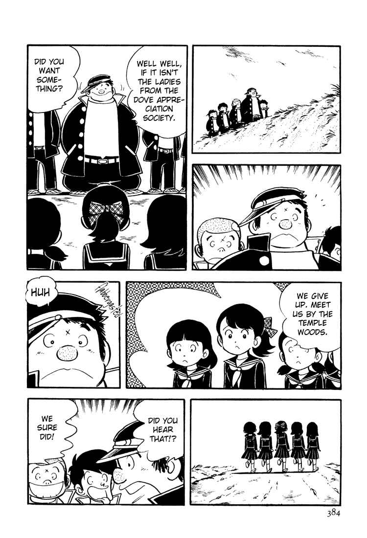 Page 16 Chapter 12 Mitsuru Adachis Early Complete Works