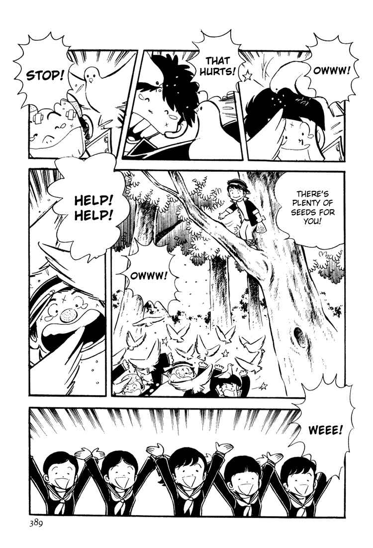 Page 21 Chapter 12 Mitsuru Adachis Early Complete Works