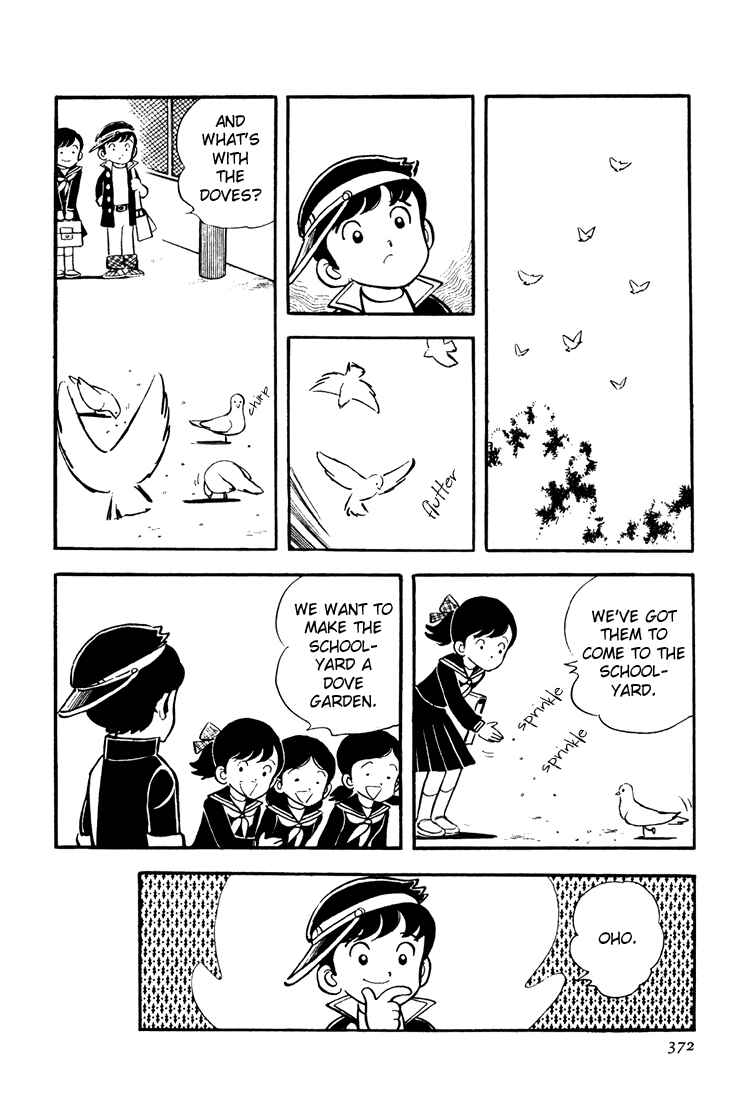 Page 4 Chapter 12 Mitsuru Adachis Early Complete Works