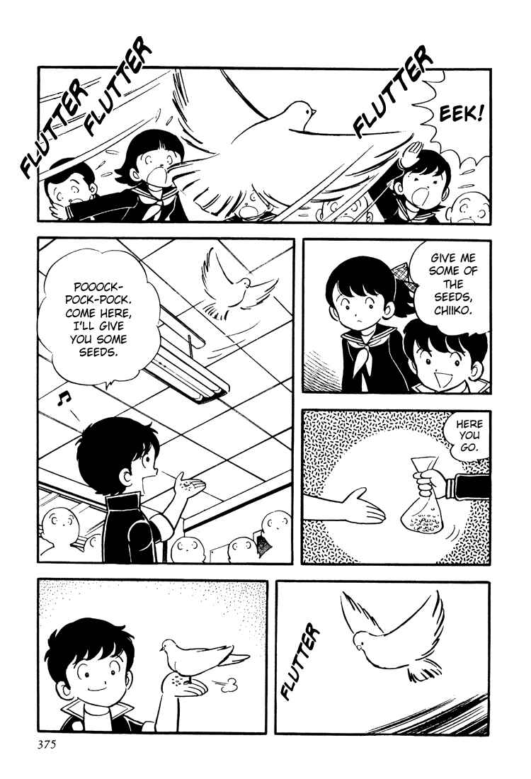 Page 7 Chapter 12 Mitsuru Adachis Early Complete Works