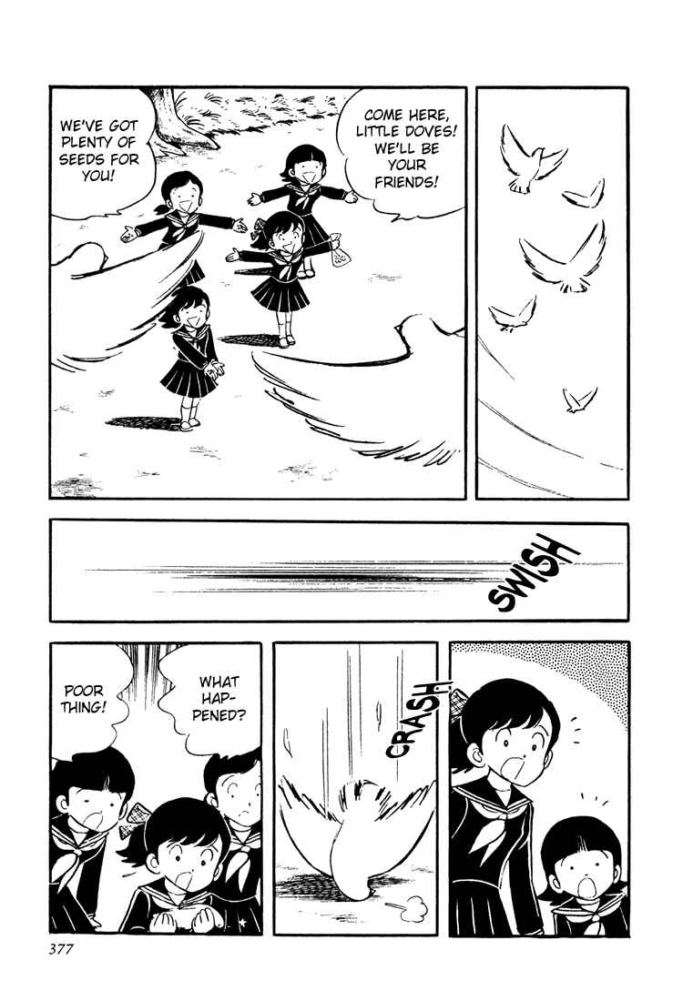 Page 9 Chapter 12 Mitsuru Adachis Early Complete Works