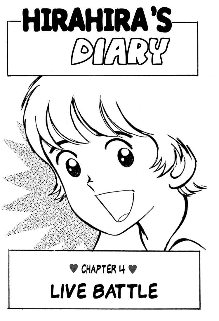 Page 1 Chapter 7 Mitsuru Adachis Early Complete Works