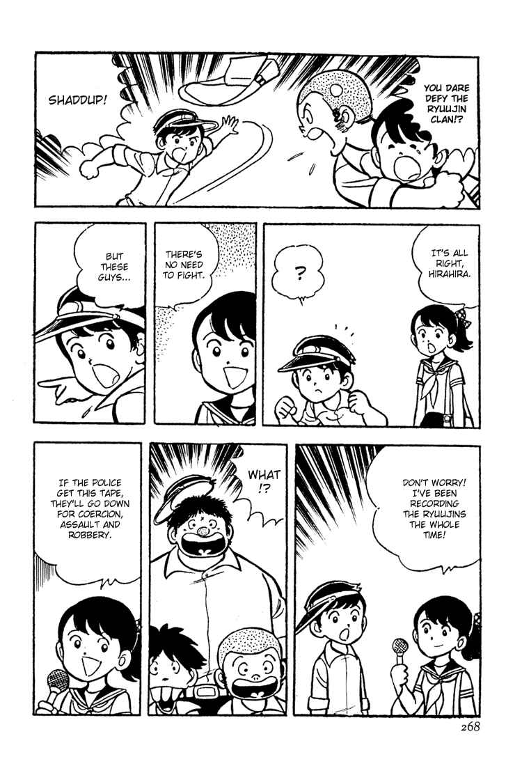 Page 10 Chapter 7 Mitsuru Adachis Early Complete Works