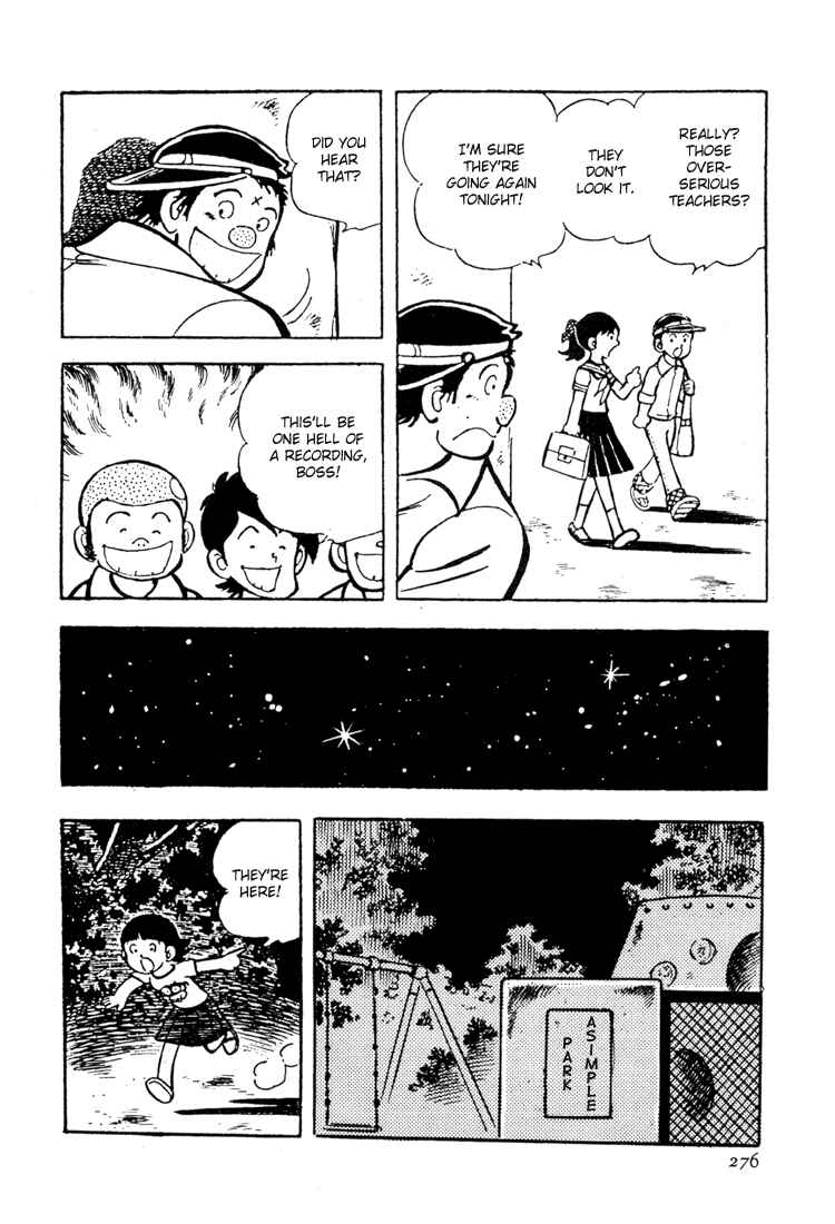 Page 18 Chapter 7 Mitsuru Adachis Early Complete Works